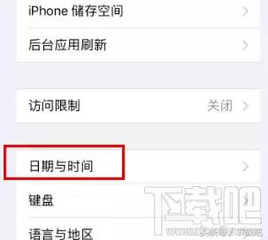 苹果手机下载不了软件了怎么办？iphone无法下载软件的原因