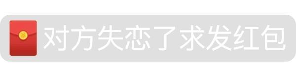 微信发红包还能撤回？手把手教你怎么弄