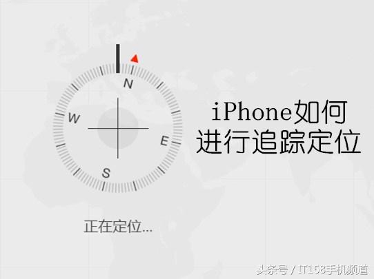 iPhone手机丢了怎么办？来看这里！或许还有机会找回来