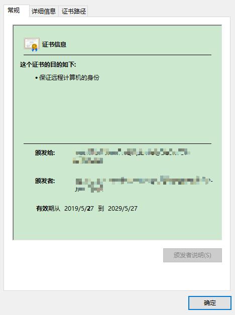 跨平台本地SSL证书生成工具，本地也能优雅的调试https