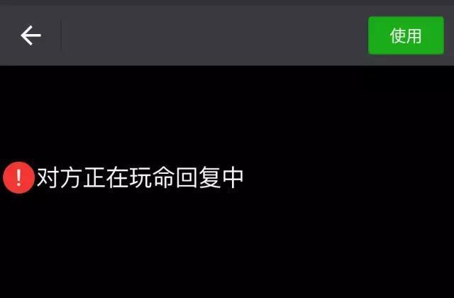 微信发红包还能撤回？这是怎么做到的？