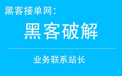 从极客到黑客：细数那些酷炫的Badge