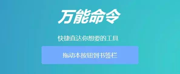 手机电脑都能用的万能神器，下载电影超级简单