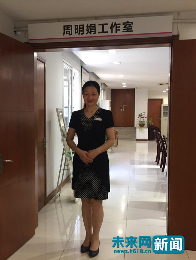28年，从服装销售员到搭配专家 周明娟帮助顾客变美创造销售神话