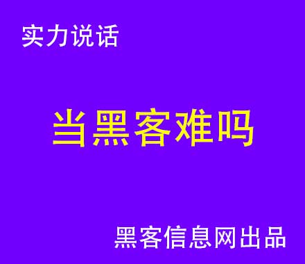 骇客月季-骇客月季(骇客月季黑巴克)业务等相关信息