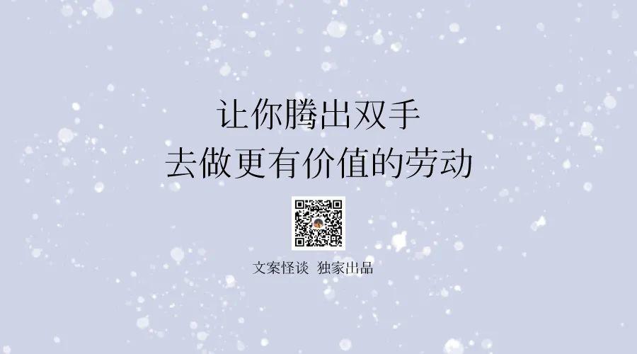 五一劳动节文案，20个行业手工原创