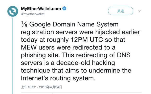 黑客发现网站漏洞已经盗了15亿美元！