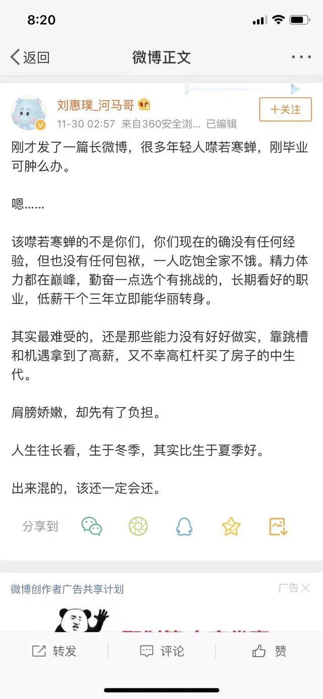 全球裁员潮来势汹汹，谁能幸免于难？