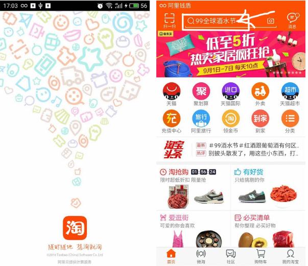 「用户触点」都抓不住，怎么抓住你的用户？