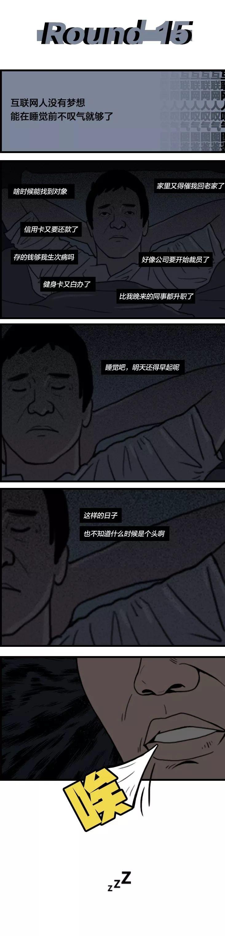 唉，为什么这文案不是我写的