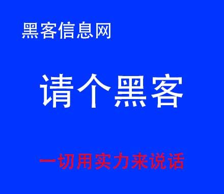 黑客找漏洞软件-黑客软件破解快三是不是真的(黑客软件破解快3)