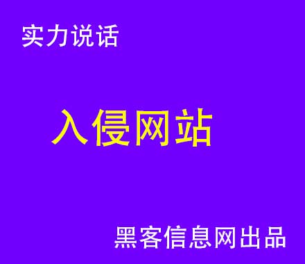 冻结卡找黑客解封-黑客的qq个性签名(qq关闭个性签名到别人那显示)