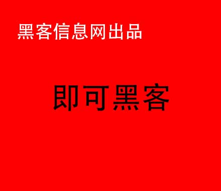 找黑客拿回自己输掉的赌资-委内瑞拉黑客攻击停电事件(委内瑞拉电厂曹黑客攻击)