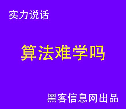 找真黑客-黑客是英文(关于黑客的所有英文解释)