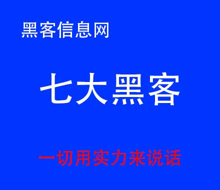 怎么找黑客看门狗-黑客的数学要不要很好(黑客要不要学java)