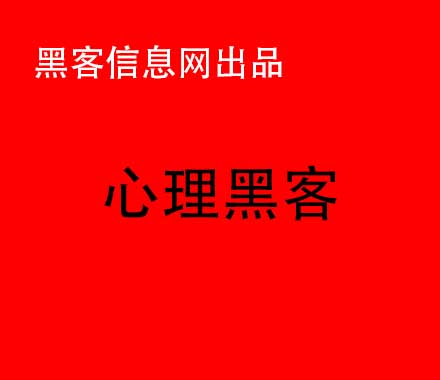 找黑客的 信i368aa-炫酷黑客动态壁纸(黑客炫酷图片 动态)