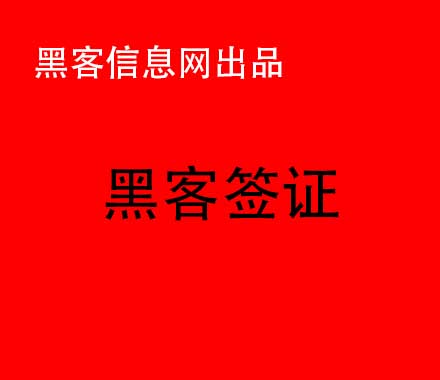 在杭州怎么找电脑黑客-学黑客难吗(为什么黑客那么难抓)