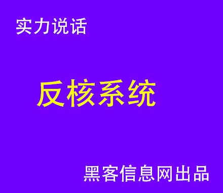 找黑客犯法吗-有没有黑客招徒弟(黑客收徒弟联系方法)