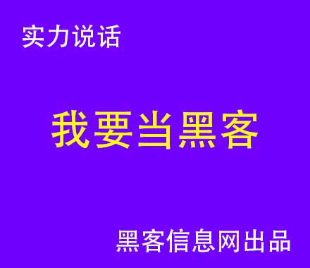 找黑客盗抖音-黑客军团第三季大结局(黑客军团第三季演员表)