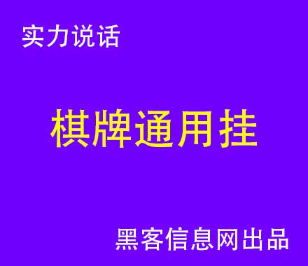 需找黑客-高仿黑客入侵模拟器(高仿黑客入侵软件怎么使用)