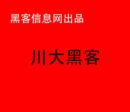 我有项目找黑客团队合作-率土之滨被黑客入侵