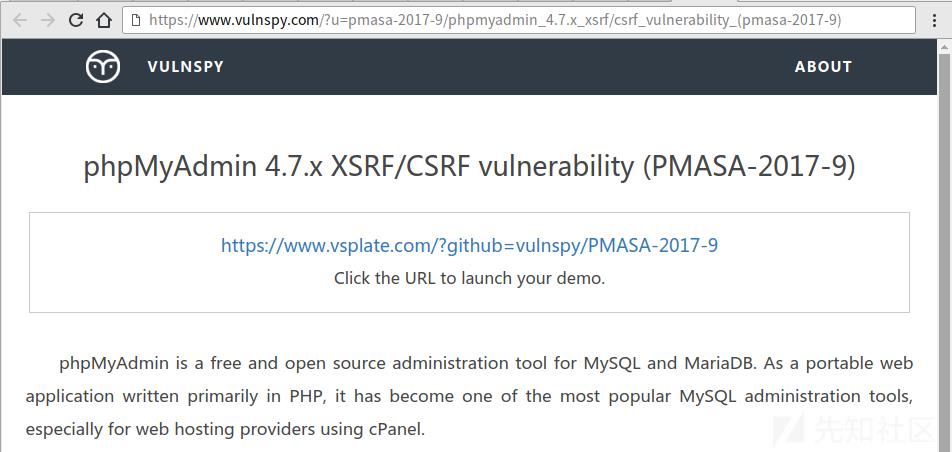 phpMyAdmin 4.7.x CSRF 漏洞利用