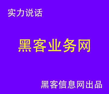 黑客帝国 尼奥在找什么-黑客入侵模拟器网站(被黑客入侵的网站有哪些)