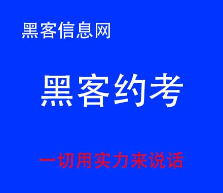 怎么样找黑客 人肉的那种-黑客能追回被骗的钱吗(有黑客能追回输的钱吗)