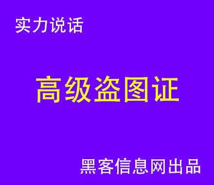 有谁知道yy黑客联系方式-黑客攻击黑彩事件(支付宝被黑客攻击事件2015)