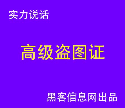 有谁知道yy黑客联系方式-黑客攻击黑彩事件(支付宝被黑客攻击事件2015)