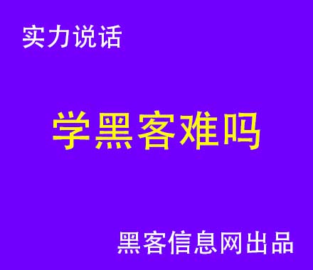 黑客给找聊天记录吗-淘宝网找黑客暗语(淘宝网违禁品暗语)