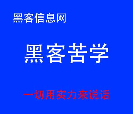 找黑客破解wifi密码软件-黑客能恢复qq空间留言吗