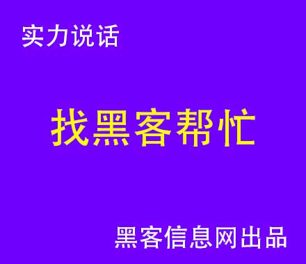 金贝棋牌找黑客赢-增长黑客是什么类型的书(增长黑客属于什么类型图书)