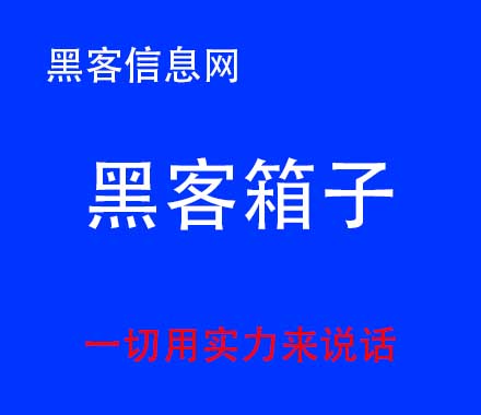 找一本黑客小时 手机被水-手机被黑客盯上的表现(如果手机出现这三种情况被黑客盯上走)