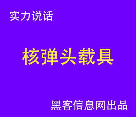 找黑客弄试卷-照片删了黑客能看到吗(黑客能看到别人的手机内容吗)