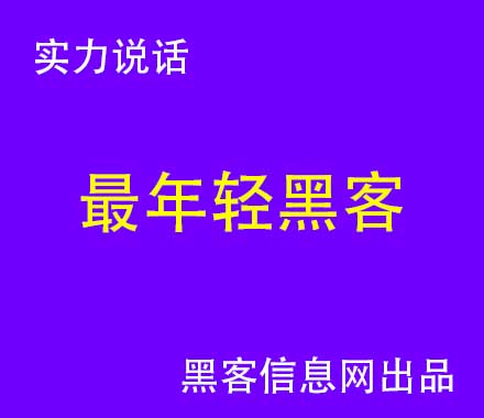 黑客袭击属于战争吗(美国 黑客网络战争)-黑客新手入门书籍