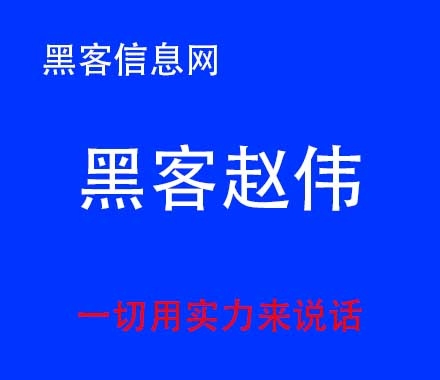 假装黑客装B手机软件(怎么装黑客装b)-盗qq的黑客网站