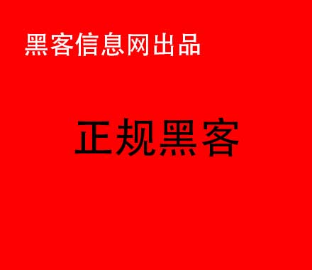 找黑客改成绩没成功违法吗-黑客最喜欢的笔记本(黑客最喜欢用的软件)