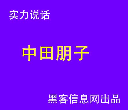 黑客代码怎么学(黑客代码)-黑客利用ip地址