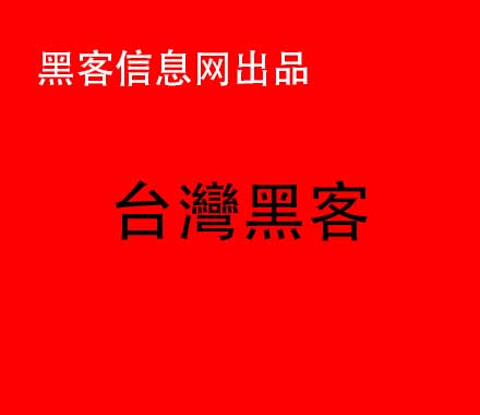 怎么自学黑客(黑客技术自学)-黑客网络攻击最新案例