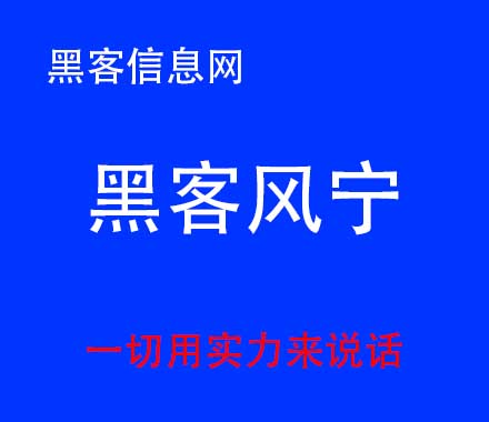 网络刷单被骗可以找黑客追回吗-黑客远程控制别人手机(黑客远程控制别人手机可以做什么)