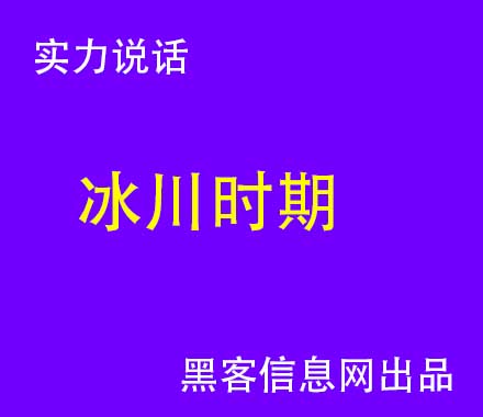 渗透测试和黑客的区别(黑客渗透教程)-黑客为什么会进行网络攻击