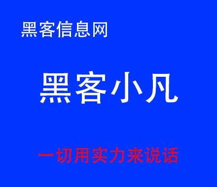 找黑客违法吗(黑客是否违法)-手机上的黑客软件