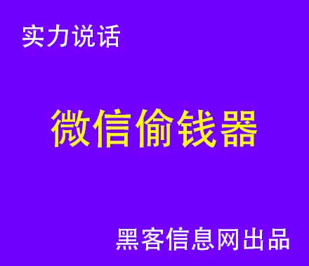 去哪儿找电脑黑客技术-关于黑客的霸气句子