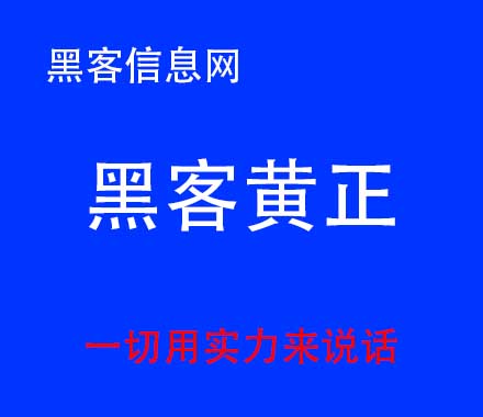 找QQ黑客帮忙-网络黑客攻击分为哪几个步骤(黑客进行的网络攻击通常可分为)