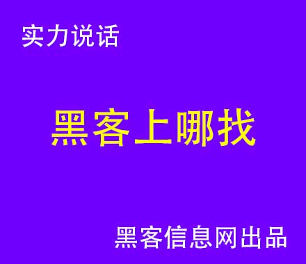 自家wifi会被黑客攻击吗(wifi黑客软件电脑版)-黑客通过手机号能查出个人信息吗