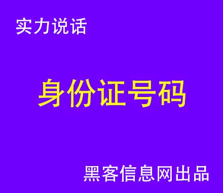 电脑断网黑客能控制吗(黑客cmd控制对方电脑)-黑客工具免费刷q币