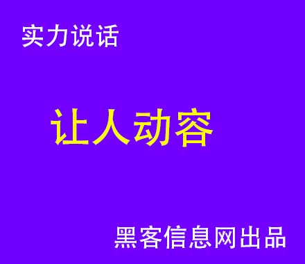 网络黑客一般是什么工作(网络黑客案例)-黑客工具包2020