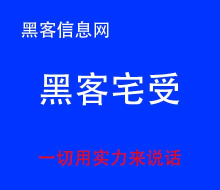 手机上能用的黑客软件手机定位(黑客手机号码定位教程)-最常见黑客社会工程学攻击方式有