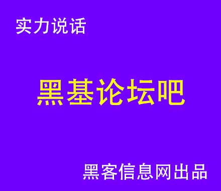 黑客可以入侵私彩吗(买私彩可以赚钱吗)-私人黑客联系方式多少